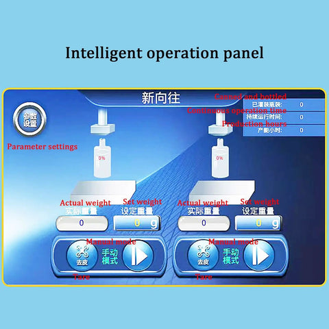 Intelligent operation panel of Automatic Liquid Filling Machine With Rotatable Liftable Bracket showing settings and controls.