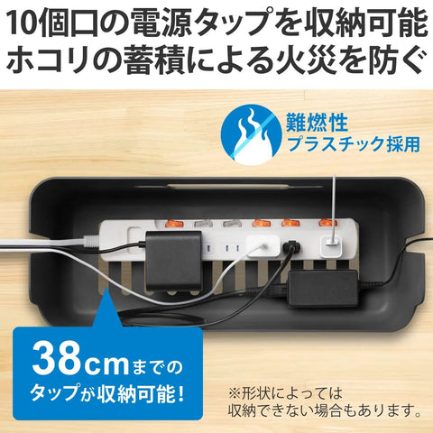 Game Changer Cable Storage Box With Built In Phone Stand And Power Strip Organizer For Slick Desk Setup showing cords and adapters neatly organized.