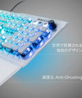 Elite Japanese Layout Mechanical Gaming Keyboard Packed With Buttery Smooth Silent Linear Switches Plus Dynamic Rgb Lighting Solid White Finish Built Legit For Marathon Gaming Sessions Crisp Feedback, close-up of keys with RGB lighting.