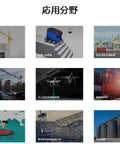 Grid of industry application images including construction sites, logistics, drones, robotics, and storage facilities.