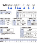 Product diagram for 8-Unit Micro Integrated Vacuum Generator With Pressure Gauge For Industrial Automation And Precise Vacuum Control