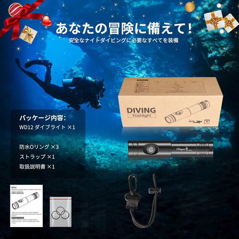 WD12 Dive Light 1400 Lumen Scuba Backup Underwater Flashlight With 3 Modes And Power Indicator, packaging shown with diver