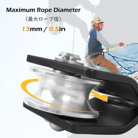 Ultra Lightweight 20kN Micro Climbing Pulley With Sealed Bearing Sheave Aluminum Fixed Eye Rope Pulley, showing 13mm rope diameter