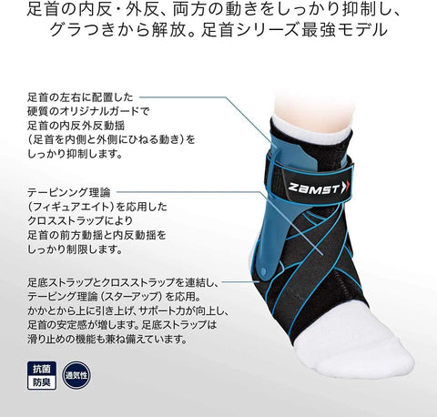 Ankle Support Brace For The Court Right Foot Size L Black A2-DX Guard with cross straps for basketball, tennis protection.