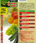 Packaging of Stainless Steel Needle Nose Fruit Pruners With All Metal Construction, featuring garden fruits and pruner details.