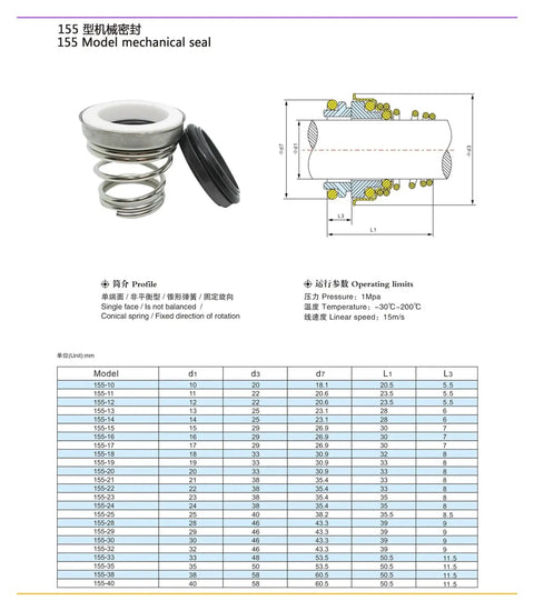 Durable Mechanical Shaft Seal Water Pump Oil Gasket With Single Coil Spring For 28mm Shaft detailed design and specifications.