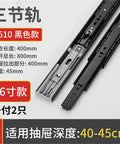 Beefed Up Three Track Drawer Slide Rails With Damping And Rebound Buffer Ball Bearing Thickened Cold Rolled Steel Black