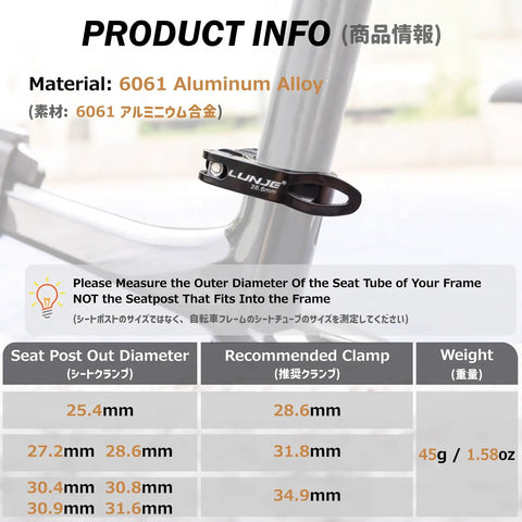 Beefy Aluminum Alloy Bike Seat Post Clamp With Quick Release Easy Install Retaining Bolt chart showing sizes and weights.