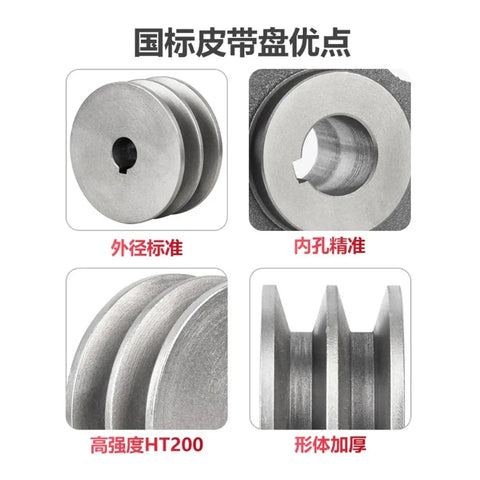 Heavy Duty Single Slot Cast Iron V Belt Pulley Tray For 90 To 280mm Motors showing detailed grooves and design features.