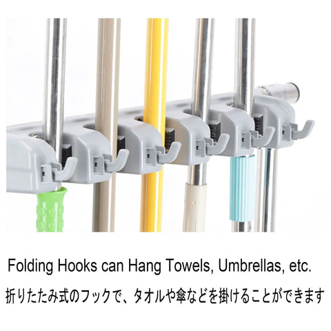 Movable Broom And Mop Holder Stainless Steel Rack for multiple tools with folding hooks close-up.