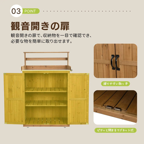 Outdoor Wooden Garden Storage Shed For Lawn Gear And Tools Large Veranda Shed With Shelving Durable Wood Construction Weatherproof Yard Storage Easy Access Tool Stash For Backyard Organization open doors and shelves