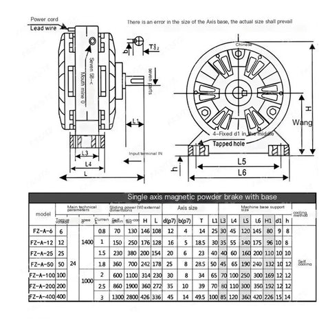 Front and side views of a DC24V magnetic powder clutch brake with base, model FZ-A-12 (1.2 kg).
