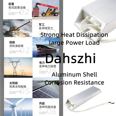Dahszhi 300W 70Ω aluminum housing wirewound braking resistor with solder lug terminals; side view