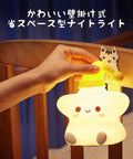 Hand holding Cute Stars Night Light For Baby Nursery on crib, Color Changing Silicone Star Lamp, Rechargeable Kids Room Decor.