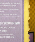 Close-up of high-density sound-absorbing cotton in Desktop Soundproof Vocal Booth Portable Acoustic Foam Cube Shield for audio quality.