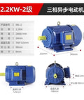 Heavy Duty Three Phase Asynchronous Motor 380V Up To 5 Kilowatts High Efficiency IE2 IE3 With Pure Copper Winding for industrial use.