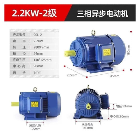 Heavy Duty Three Phase Asynchronous Motor 380V Up To 5 Kilowatts High Efficiency IE2 IE3 With Pure Copper Winding for industrial use.