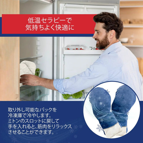 Man storing a pair of Arthritis Pain Relief Hand Warmer Gloves For Carpal Tunnel Support In Blue That Fit Naturally in the freezer.