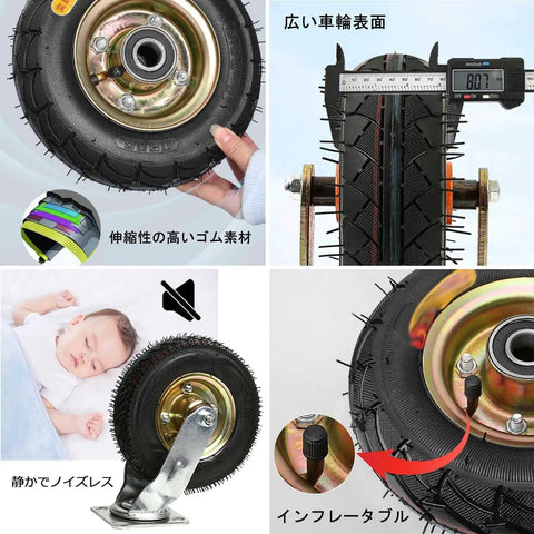 Four Pack Heavy Duty Furniture Castor Wheels Six Eight Or Ten Inch Silent Rubber Caster With Killer Antislip Tread And Heavy Gauge Steel Base For Smooth As Silk Rolls with measurement and rubber tread.