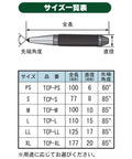 Diagram of Center Punch With Carbide Tip For Precise Marking Before Drilling, 3 Inch Length, various sizes and specifications listed.
