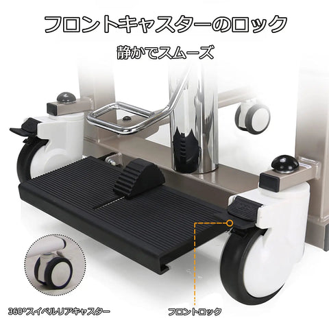 Close-up of wheels and footrest of 360 Degree Swivel Shower Chair With Arms And Back, Heavy Duty Bath Bench, Adjustable.