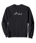 Dope Funny Urdu Rickshaw Quote Sweatshirt Featuring Authentic Pakistani Truck Art Graphics With Killer Soft Cotton Blend Fabric And Rad Street Style Vibes For Unisex Daily Wear, black pullover with Urdu text.