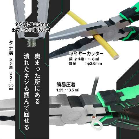 PZ-61 Long Nose Screw Removal Pliers 193mm with wire cutter, crimper, and serrated jaws for tight spaces, shown in close-up view.
