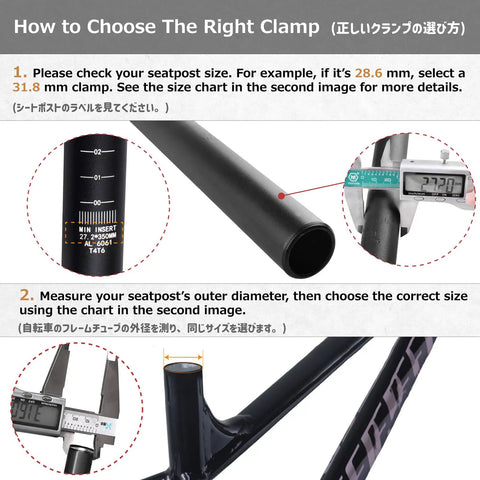 Diagram showing how to choose the right clamp size with measurements for Beefy Aluminum Alloy Bike Seat Post Clamp With Quick Release Easy Install Retaining Bolt Fits 28.6mm 31.8mm 34.9mm Seatposts For Mountain Road Fixie Track Folding DH MTB BMX Bikes Black.