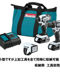 11 Inch Contractor Tool Bag For Small Power Tools with drills and charger, turquoise and black design