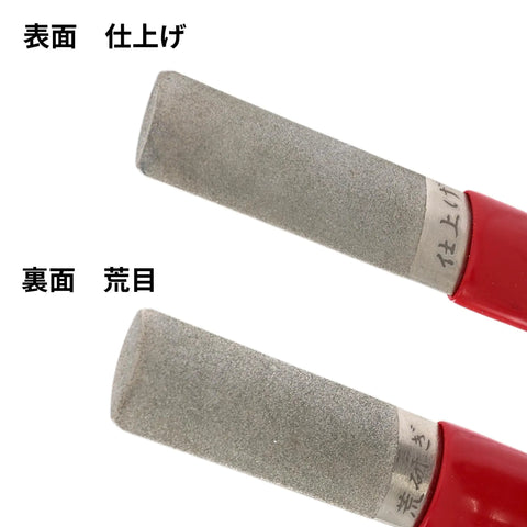 Diamond Sickle Sharpener With Carabiner For Rough Or Finishing Edge, close-up of dual-sided sharpening surfaces