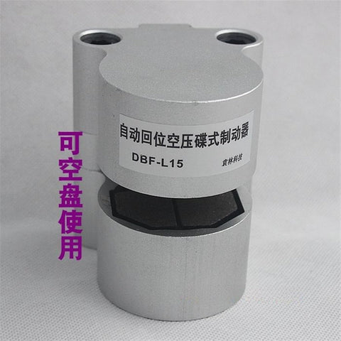 Automatic Return Air Pressure Disc Brake Pneumatic System for CNC Lathes And Machine Tools, Pro Grade Brake Tooling, Rugged Pneumatic Brake Machine Model DBF L15 For Industrial Workholding