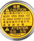 Toyota Radiator Cap 108KPa Direct Fit For 4Runner Camry Corolla Highlander And More Metal Construction Durable Engine Cooling Cap