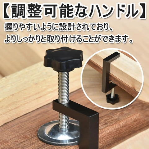 Heavy Duty Metal Clamp Set For Woodworking And Welding, U Shaped And C Shaped Fixing Clamps, showing adjustable screw handle