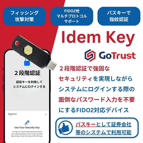 Keep Ya Accounts Locked Tight With This Reliable USB C And NFC FIDO2 Security Key connected to a smartphone for two-factor authentication.