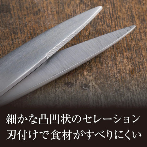 Seki Magoroku Kitchen Scissors Disassembly Forged All Stainless Steel Seamless One Piece Design Serrated Non Slip Blades Made In Japan 8.2 Inch Kitchen Shears For Meat Bones Veggies And More close-up serrated blades