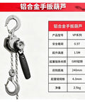 Heavy Duty 0 5 Ton Hand Chain Hoist Portable Wire Puller And Tensioner Tool For Rigging with aluminum hook and chain mechanism.