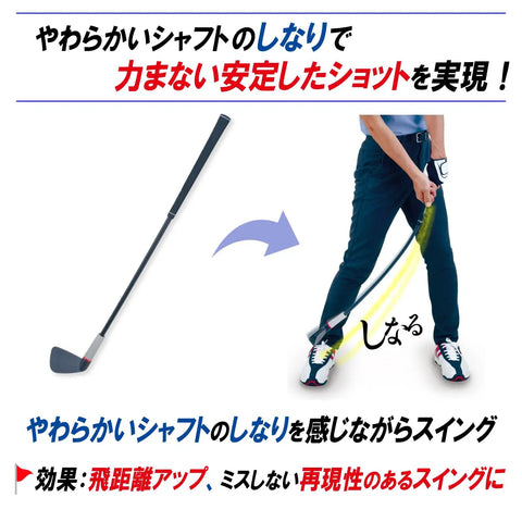 Golf player using TR 533 Diamond Swing Training Aid with Shunaru Shaft for realistic tempo and timing practice, shown in motion.