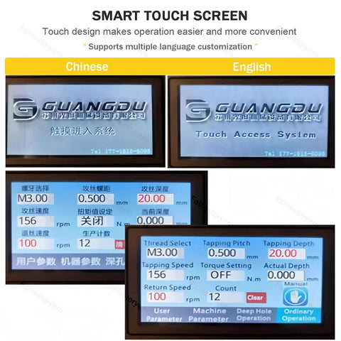 Smart touchscreen for Heavy Duty Electric Tapping Machine With Flexible 1000mm Arm For M3 To M16 Threads with language settings.