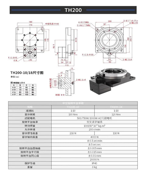Technical drawing and specifications for Heavy Duty Hollow Rotary Platform Gearbox Reducer Featuring Rock Solid 360 Degree Swivel Action.