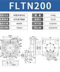 Technical diagram of Top Tier Hollow Rotary Platform Precision Index Table FLTN200 specifications and dimensions.