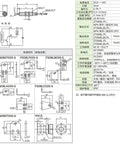 Technical diagrams of CNC Machine Tool Sensor For Contact Detection And Precision Measurement ZTSM8L PL Model