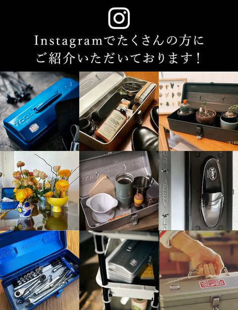 Collage of durable steel angle tool box with narrow profile in blue and various uses including storage and organization.