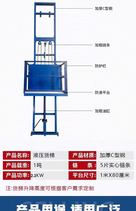 Heavy Duty Electric Hydraulic Lift Table Built Different With Rock Solid Thickened Steel Frame And Low Noise Copper Motor Zero Oil Leakage Smooth Power For Industrial Warehouse Or Home Freight Elevator Needs. Blue lift with C steel frame and safety features.