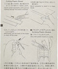 Legit Smooth Etching Pen For Scale Model Kits Precision Scratching Tool With Sturdy Black Grip Ultimate Design For Artists And Makers Total Game Changer Snag This Essential Tool Today Now package back showing usage instructions and safety tips.