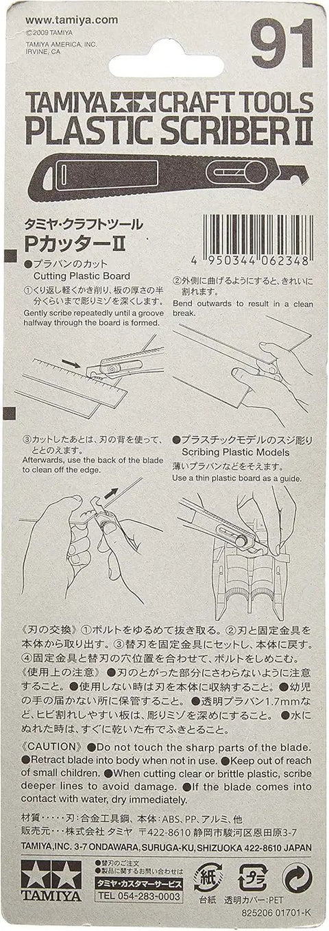 Legit Smooth Etching Pen For Scale Model Kits Precision Scratching Tool With Sturdy Black Grip Ultimate Design For Artists And Makers Total Game Changer Snag This Essential Tool Today Now package back showing usage instructions and safety tips.