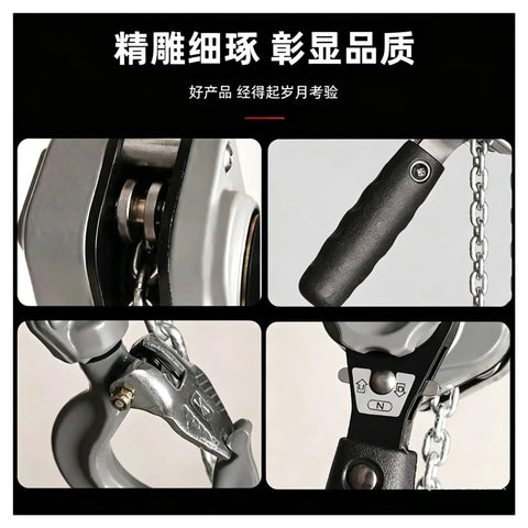 Heavy Duty Aluminum Hand Chain Hoist With Strong Wrench Grip For Easy Lifting Loads Up To 0.75 Tons And Portable Backchain Wire Tightener Kit close-up of chain and grip handle.