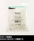 Package of Push Barb Cable Tie Mount For Indoor Panels 0.25-Inch Hole Nylon 6.6 Natural 1,000 Pack No Adhesive Needed