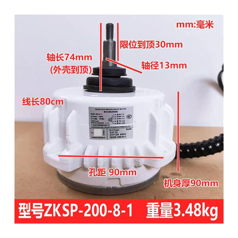 Front view of 200W Outdoor Central Air Conditioning Motor Replacement with dimensions labeled ZKSP-200-8-1 model
