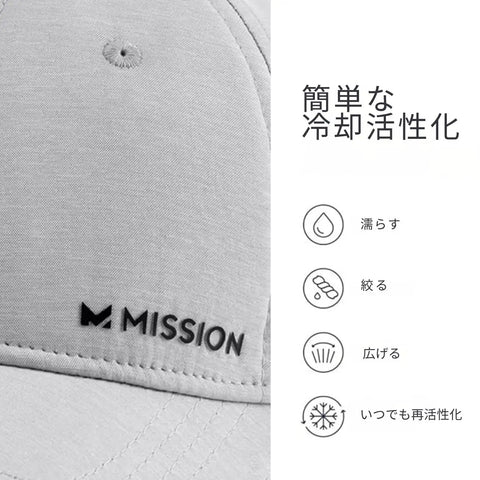 Close-up of Cooling UPF Vented Performance Hat for Workouts Golf and Running Unisex One Size Cap with logo and cooling icons