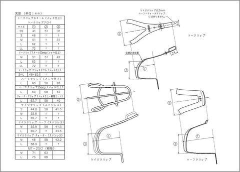 Technical drawings of Modern Toe Clips Silver Medium For Outdoor Adventures Durable And Secure Foot Grip Easy Adjust Fit.